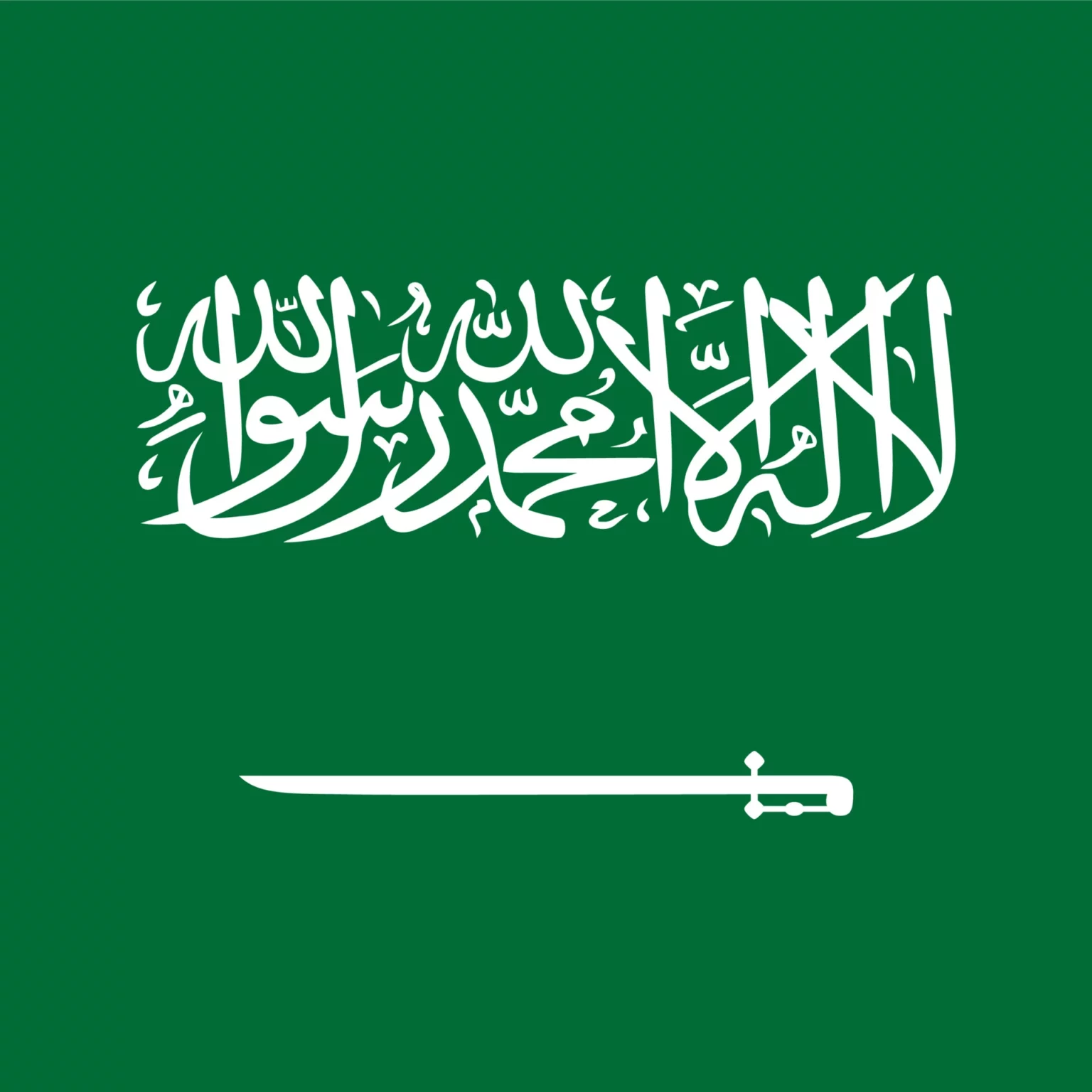 saudi arabia square national flag free vector YKM Fence